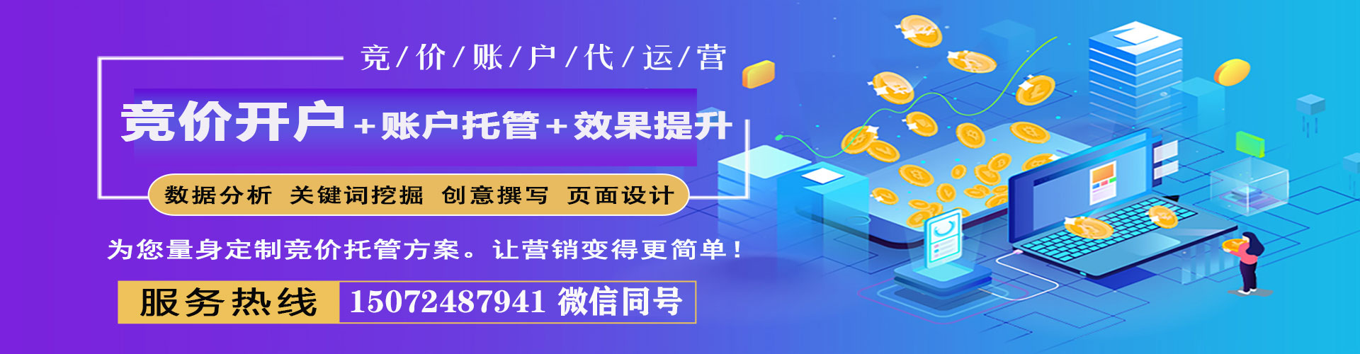 通辽信息流怎么做