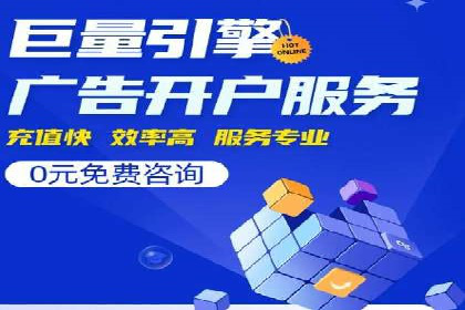SEM代运营全流程解析：提升广告效果的关键步骤