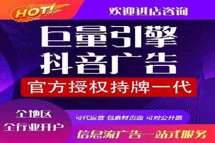 传统企业转型信息流广告的突破与成功