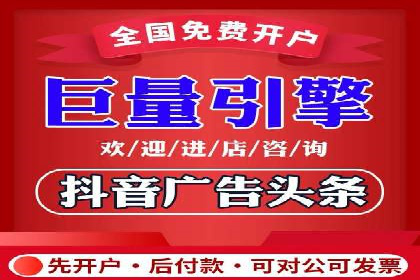 信息流代运营案例：打造爆款产品