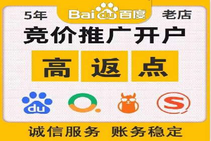 sem托管服务案例：如何实现广告投放精准定位