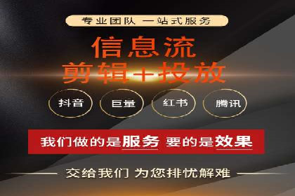 信息流广告投放案例：如何抓住用户眼球