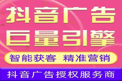 案例教学：轻松掌握竞价推广方法